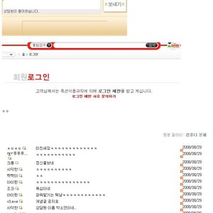 사생활떡밥이 대체 뭐냐?