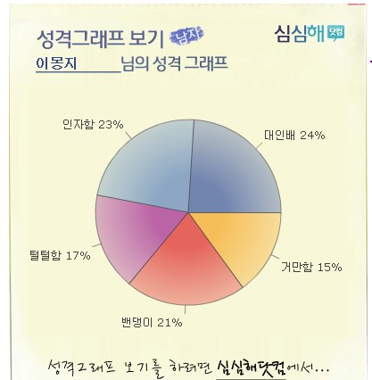 몽지.jpg