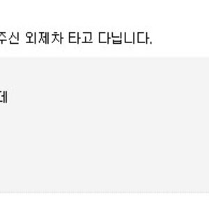 ㅋㅋㅋㅋ 218 미안하다 화해 하자