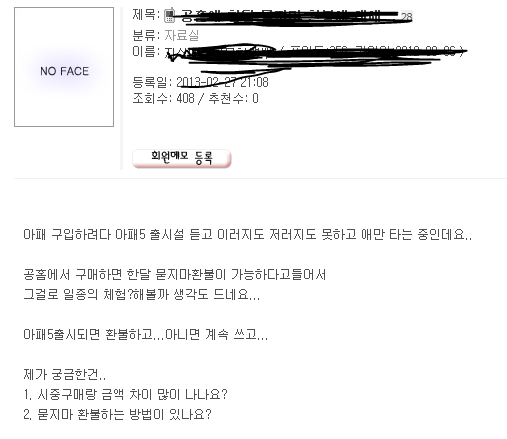 뽐.PNG
