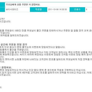 boyidol_co_kr_20111006_122411.jpg