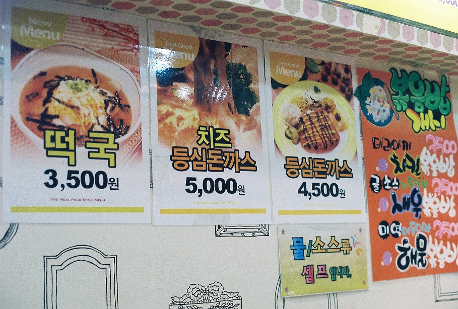 SCAN_201308170011.JPG