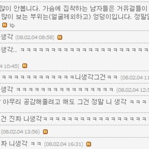 그건 니 생각