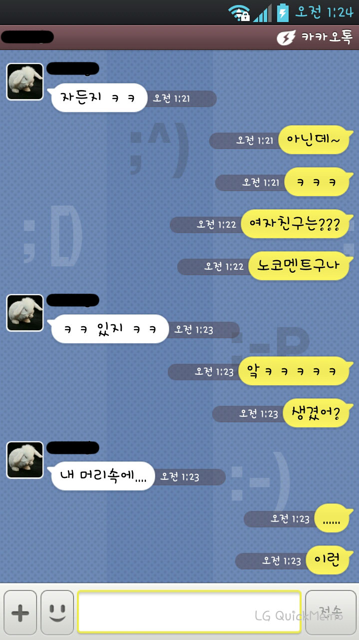 마음속에.jpg