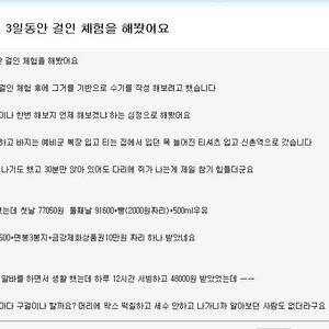 이 짤 보고 공부를 해야 하나 하는 회의감이 들더라