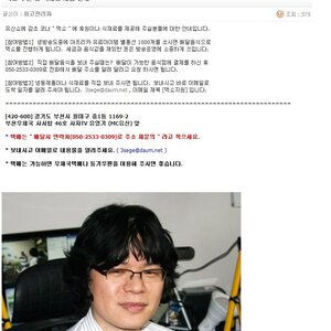 신종거지.jpg
