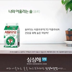 나도 어울리는 술 했음 ㅇㅇ
