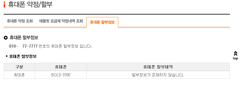 할부없음.png
