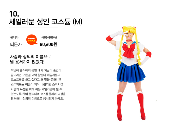 갖고싶다_이여자.PNG