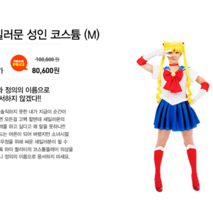 이거 갖고 싶다