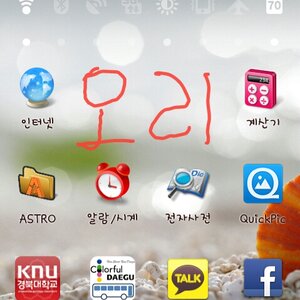 2012-09-21-15-49-23.jpg