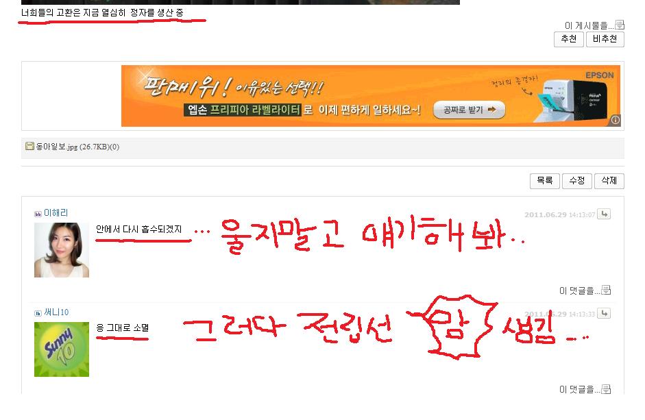 불쌍한애들....jpg
