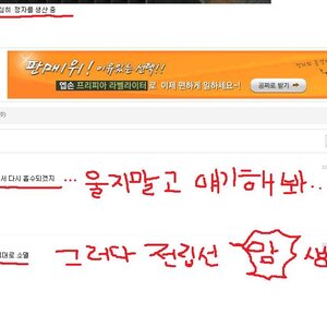 정덕인가.. 오늘의 마지막 짤방