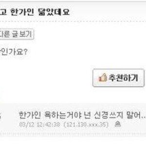 쭈 이생키...
