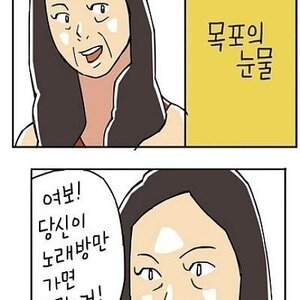 오리배가 있으니 재미가 없네