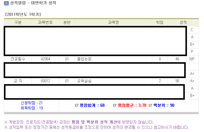 성적.png