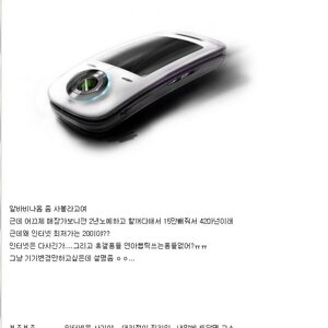 휴갤 처녀작.jpg