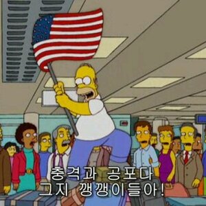 ㅒ들아