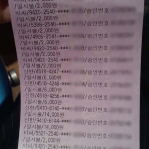 반도의_흔한_영화_보는사람.jpg