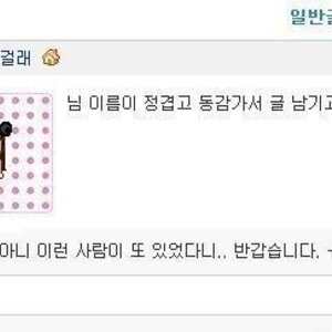 정전엔?