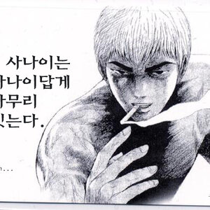 그럼 이것도 알겠네?