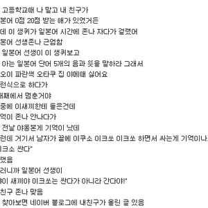 일본어시간.jpg