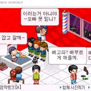 오늘금요일인줄 알았는데 목요일이여...