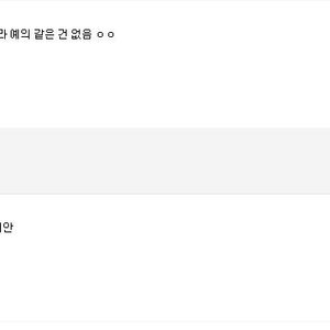 목이아파서