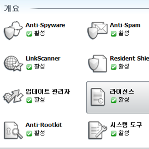 라이선스.PNG