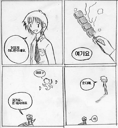 닭꼬지 하나만.jpg