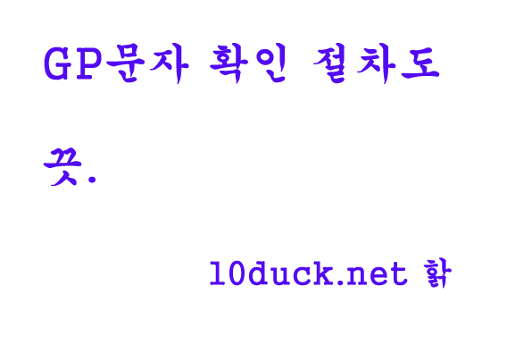 확인5.jpg