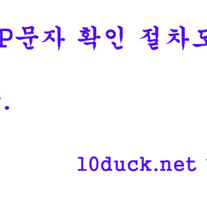 확인5.jpg