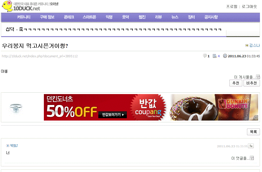 이런거 좋네여