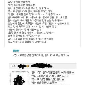 아, 씨바할말을잊었습니다