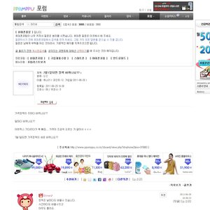 뽐덕은 접속자 6900명을 찍었는데