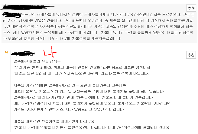 나2.PNG