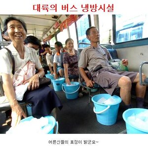 대륙의냉방시설.jpg