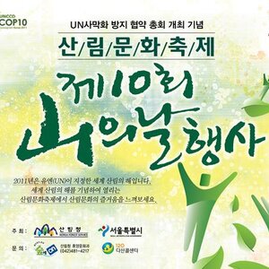 니들 오늘이 무슨 날인줄 아냐