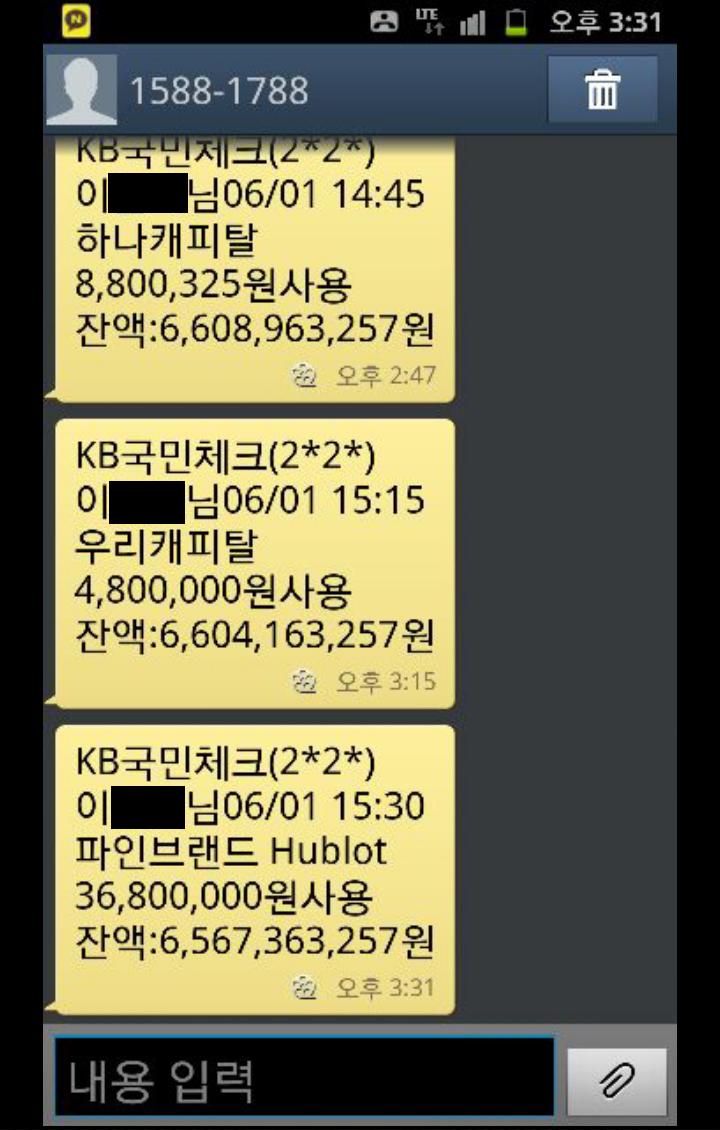 소득종결.jpg