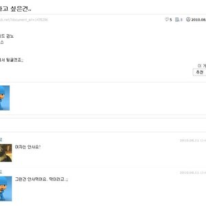 그긔형 계속형꺼 비추매크로돌리지마여 ㅡㅡ