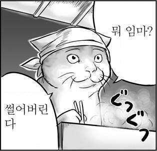 뭐임마.jpg