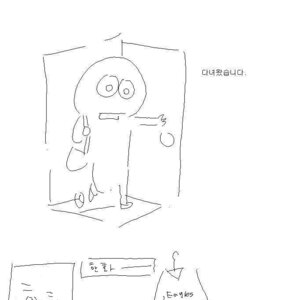 흑흑 ㅜㅜ