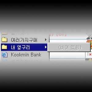 왜 다 액박뜨냐