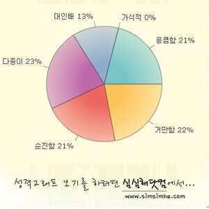 이게뭐어쩔.jpg