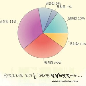 이게뭐어쩔2.jpg