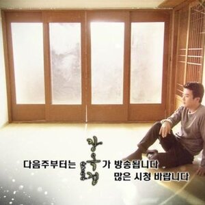 야왕 결말
