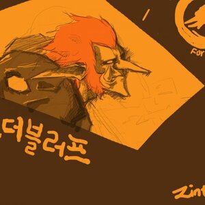 와우는 나에게 물어봐랑