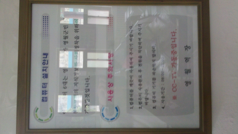 a2011-04-29_11-49-15_988.jpg