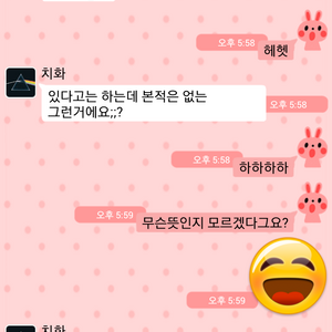 Screenshot_2012-11-12-18-01-50.png