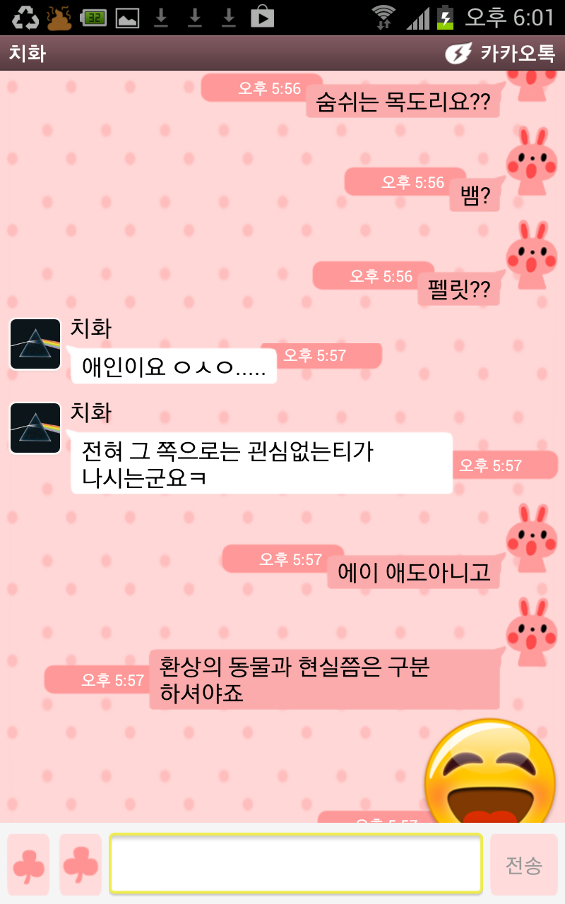 Screenshot_2012-11-12-18-01-43.png
